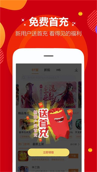 咪噜游戏截图2