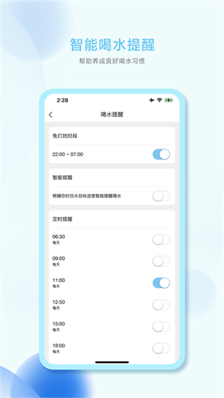 小水怪截图1