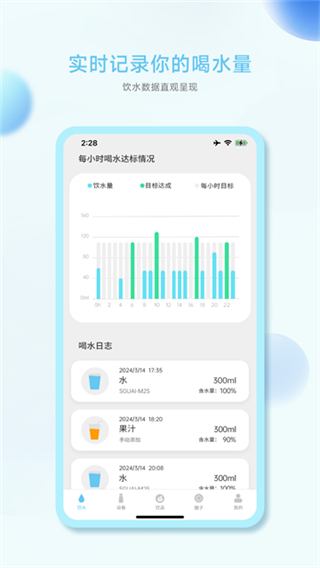 小水怪截图3