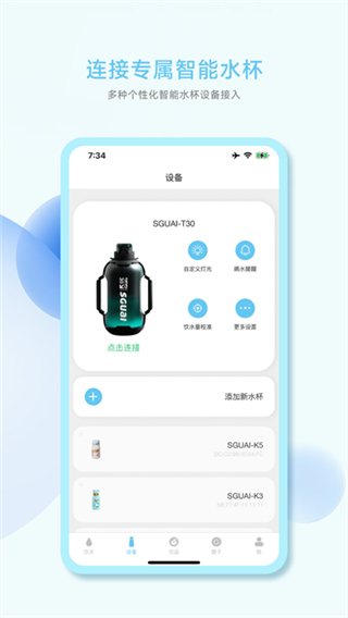 小水怪截图4