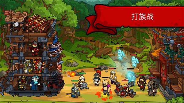 Tower lands截图1
