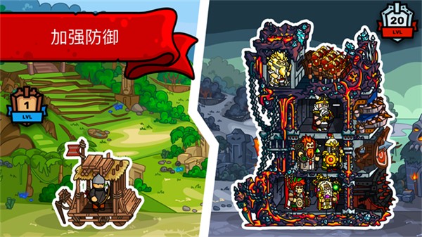 Tower lands截图3