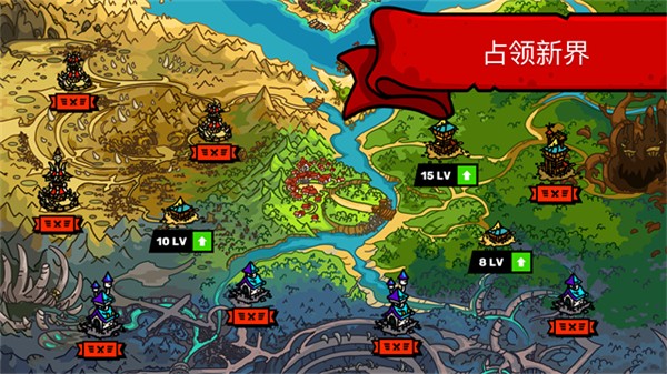 Tower lands截图5