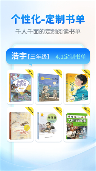 奇趣读书馆截图4