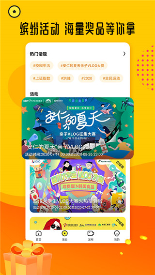 熊猫视频截图4