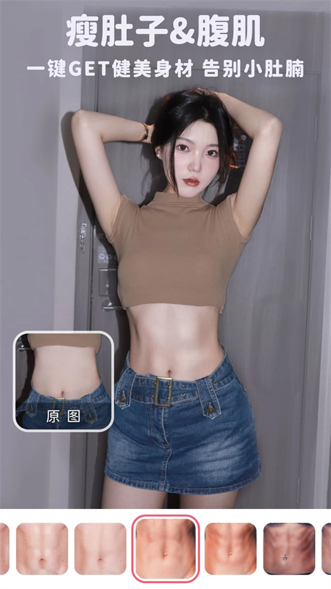美啦相机截图4