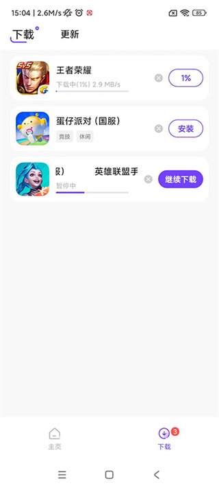 奇蹟盒子截图1