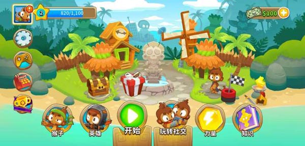 气球塔防6截图2