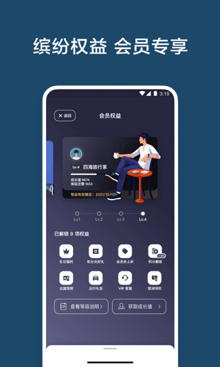 爱彼迎民宿截图2