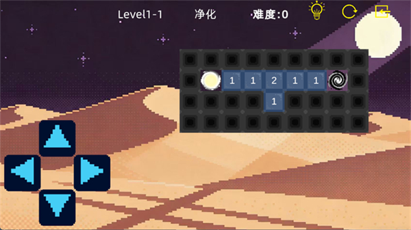 StarLight截图3