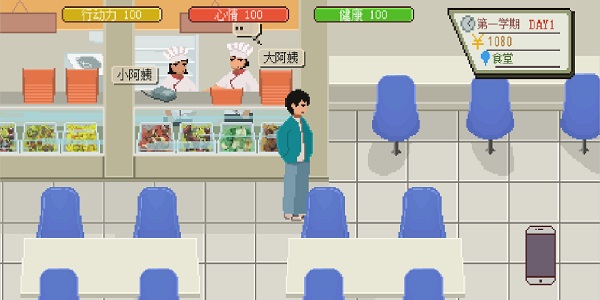 下一站我的大学无限金币截图2