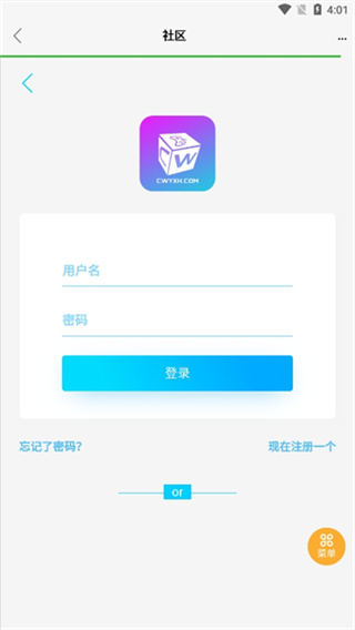 超玩游戏盒截图5