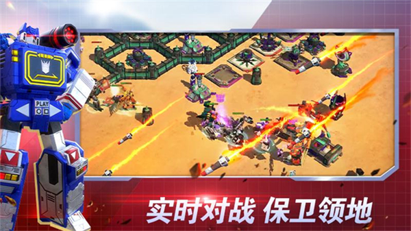 变形金刚地球之战截图3