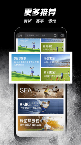 斑马邦截图3