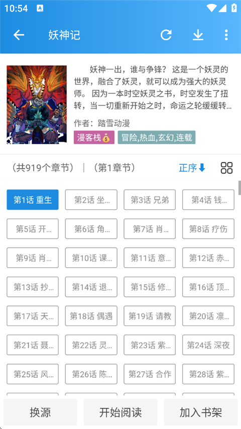 异次元截图1