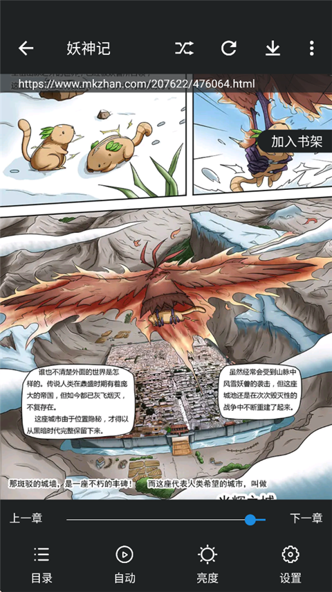异次元截图2