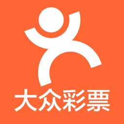 大众彩票正规彩票