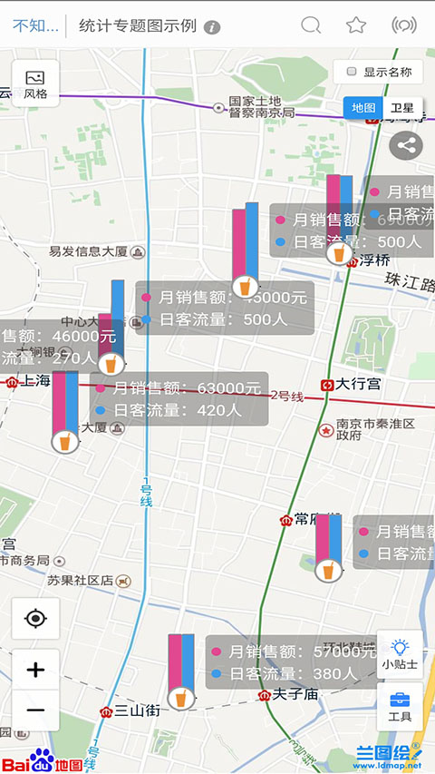 兰图绘截图1