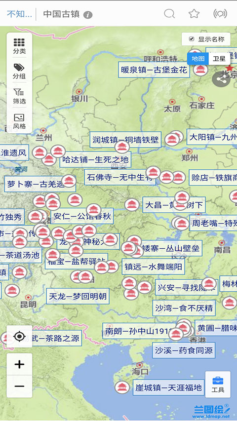 兰图绘截图4