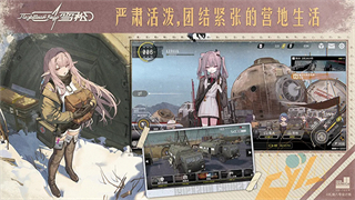 雪松截图3