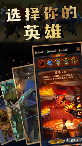 生存传奇截图3