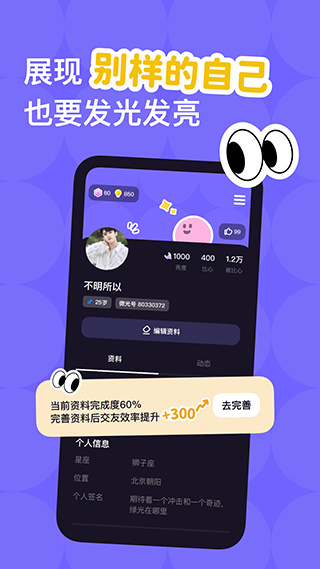 微光放映厅截图3