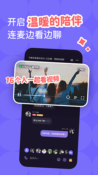 微光放映厅截图2