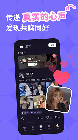 微光放映厅截图5