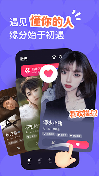 微光放映厅截图1