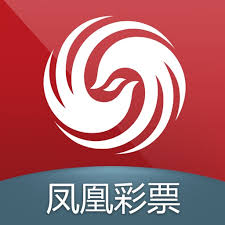凤凰快三彩票正规app下载