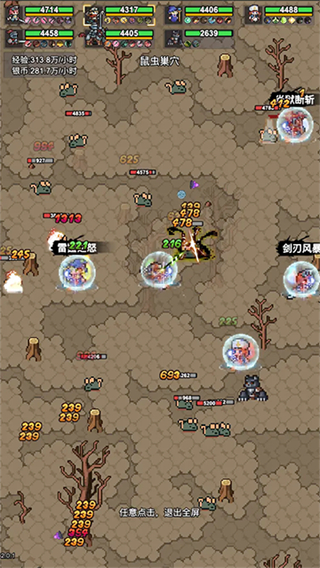 像素冒险村截图3