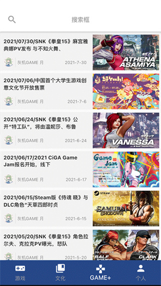 狗头人截图2