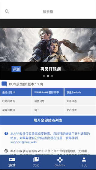 狗头人截图4