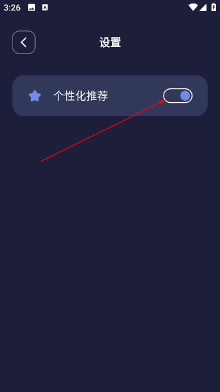天空视频app下载安装