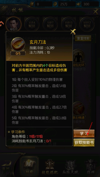 一刀传世手游最新版