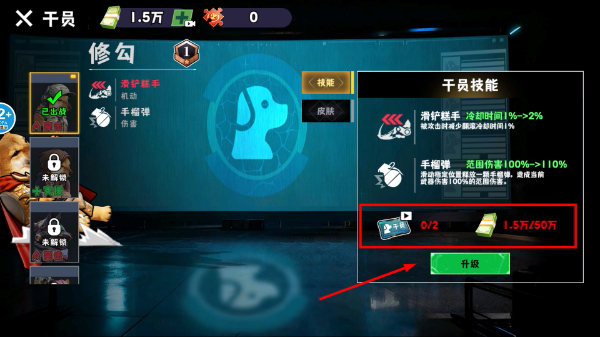 修勾搜打撤无广告