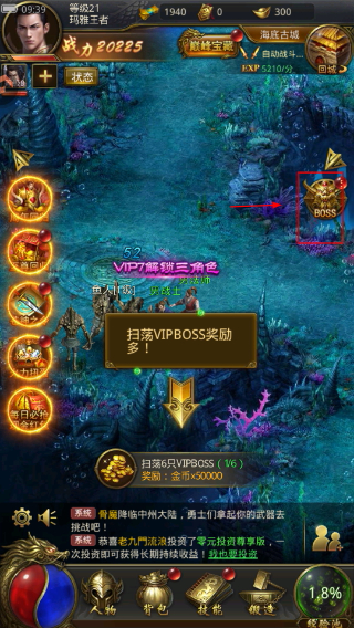 一刀传世免费版