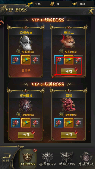一刀传世免费版