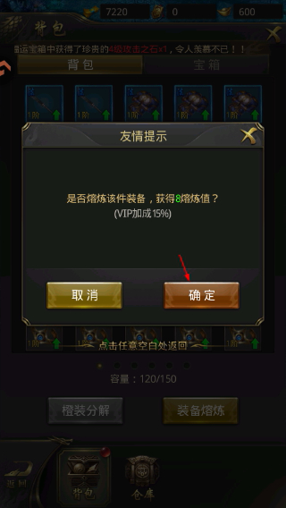 一刀传世官方版