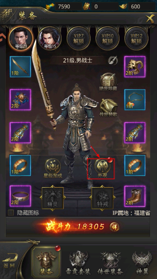 一刀传世正版