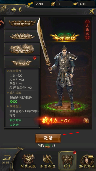 一刀传世正版