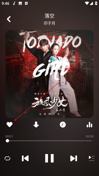听下音乐永久会员版