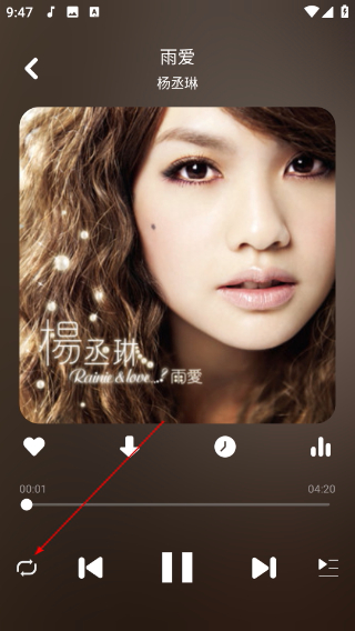 听下音乐简洁版