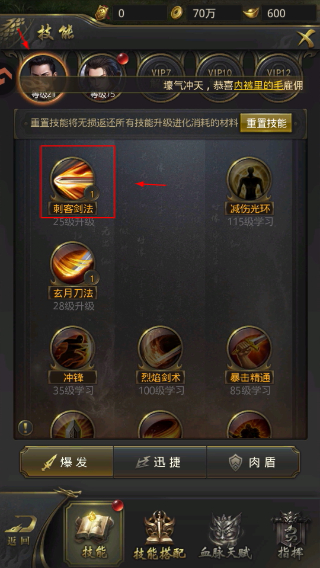 一刀传世免费手机版