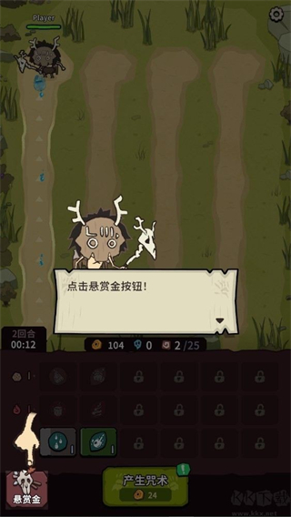 自然法则