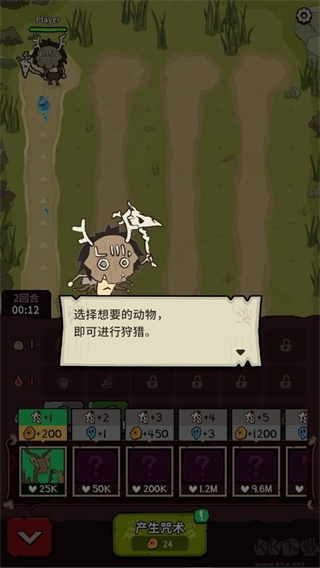 自然法则