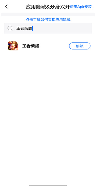 隐私盾