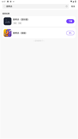 奇蹟盒子