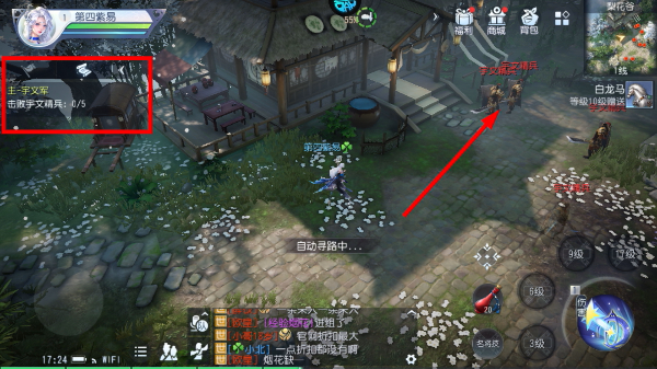 大唐无双手游