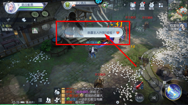 大唐无双手游